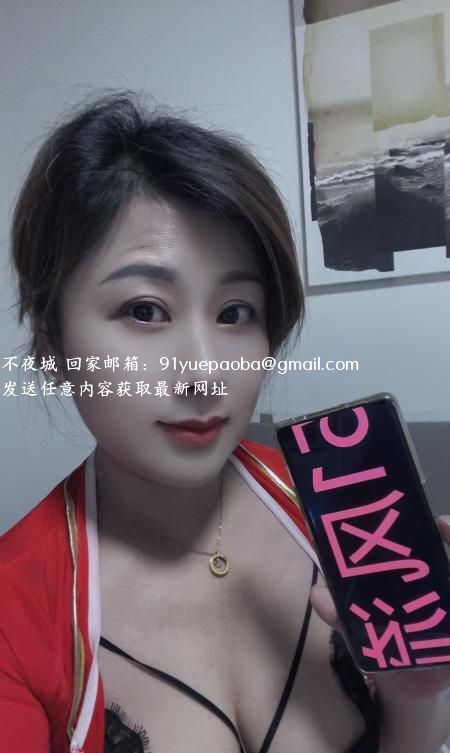 七宝服务型少妇