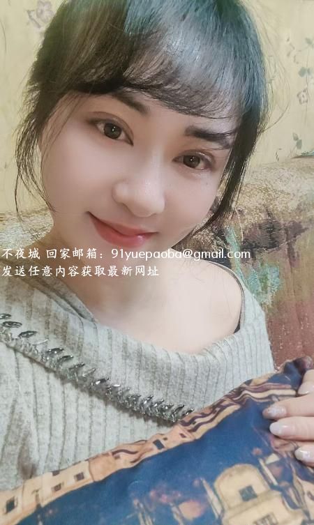 东北大妞