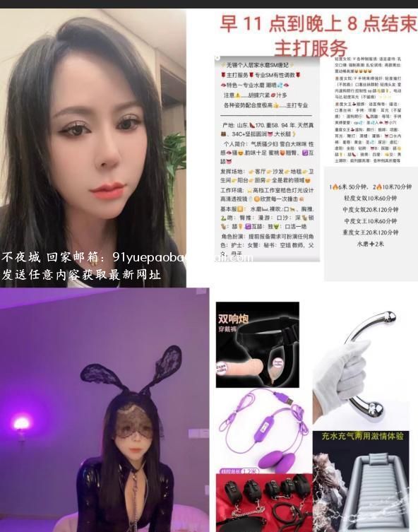 sm性感少妇