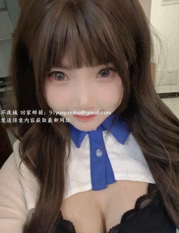 广州高颜萝莉