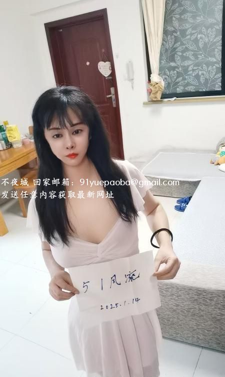 东北大妞