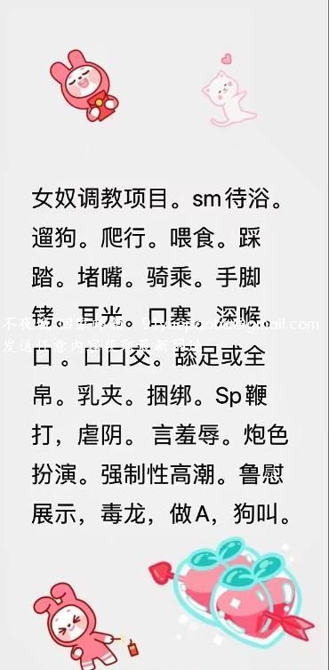 梁溪区淑女