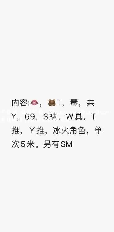 梁溪区淑女
