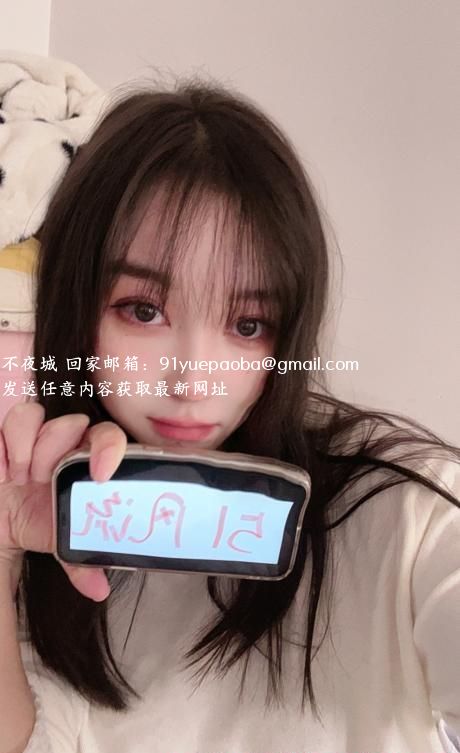 长沙雅雅