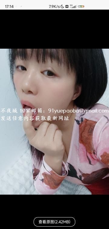 天河骚妇