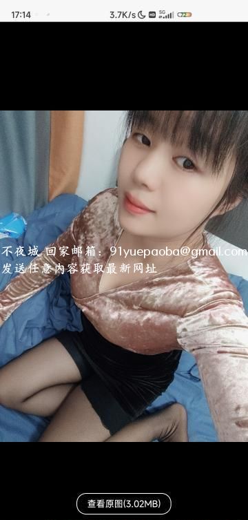 天河骚妇