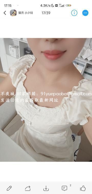 天河骚妇