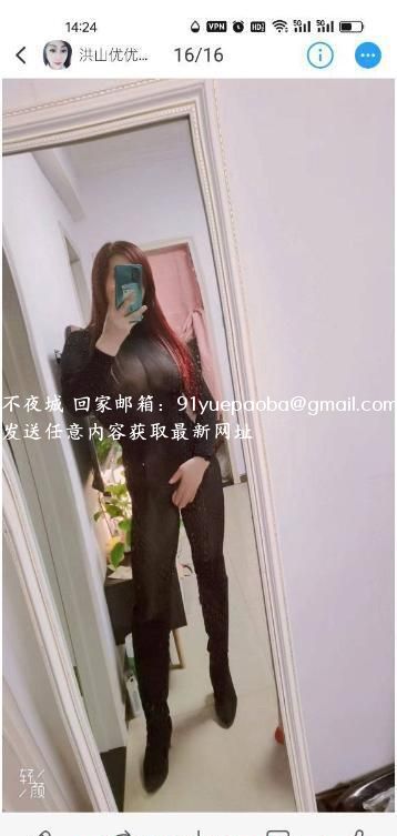 洪山丰乳肥臀熟女