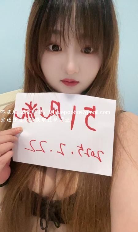 服务女神大奶妹