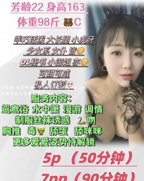 白云区服务淫女玉儿