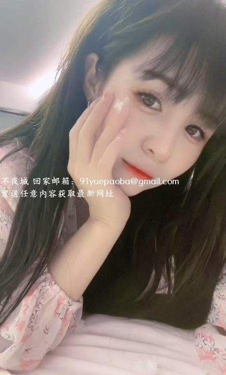 白云清纯妹子叮当