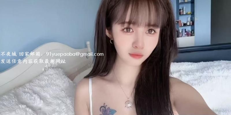 白云清纯妹子叮当