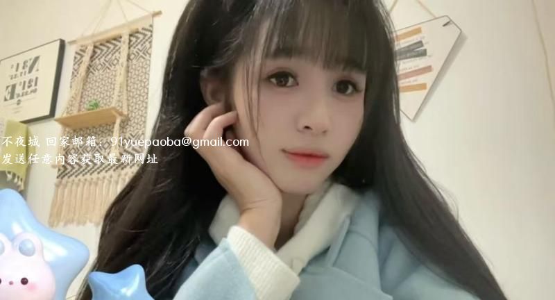 白云清纯妹子叮当