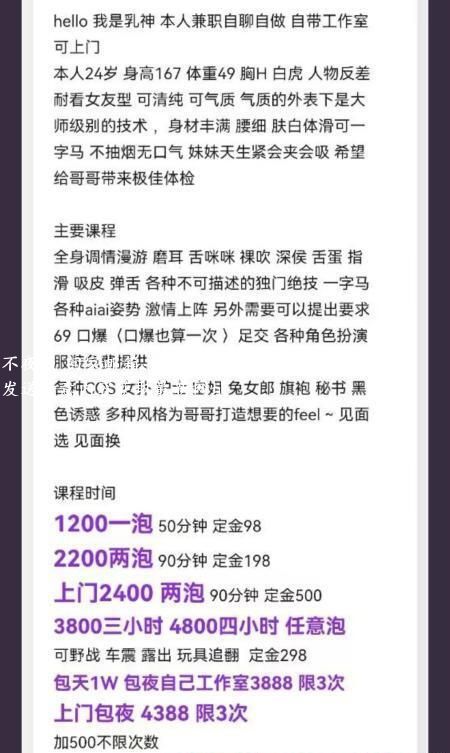 巨乳波霸身材爆炸