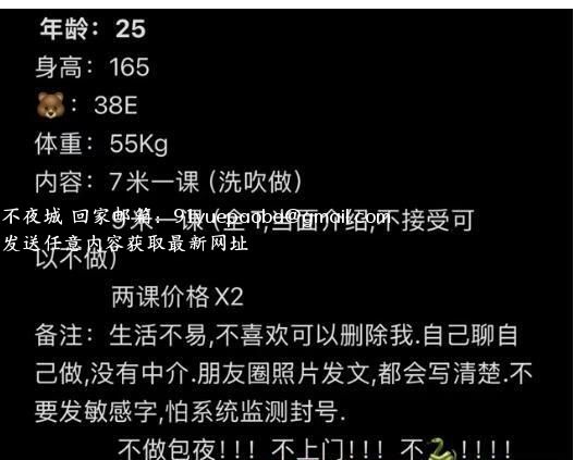 漂亮的奉贤小姐姐