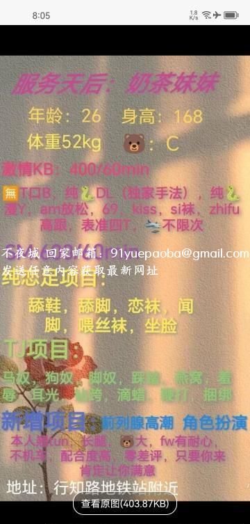 莞式服务毒龙一绝