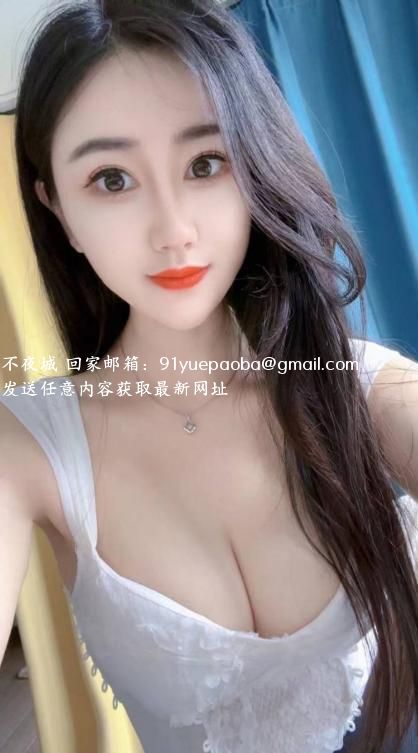 天河肤白貌美少妇