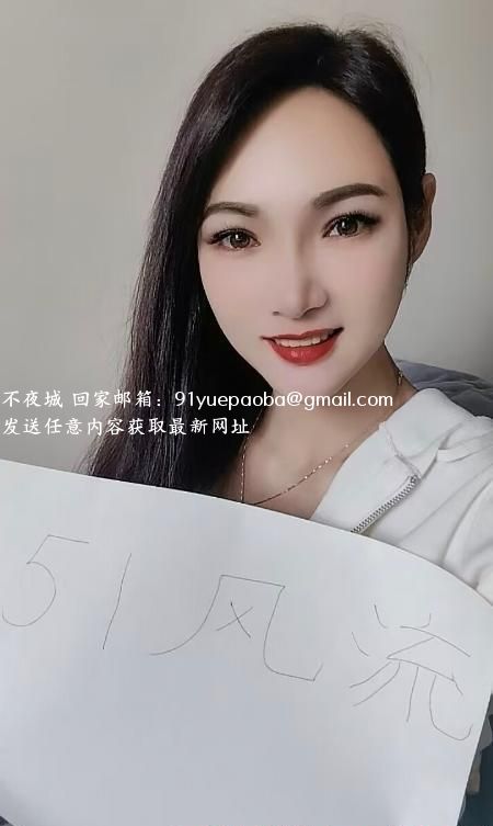 槐树店御姐樱桃