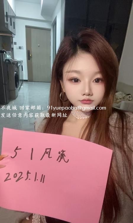 长沙零零丰满兼职嫩妹