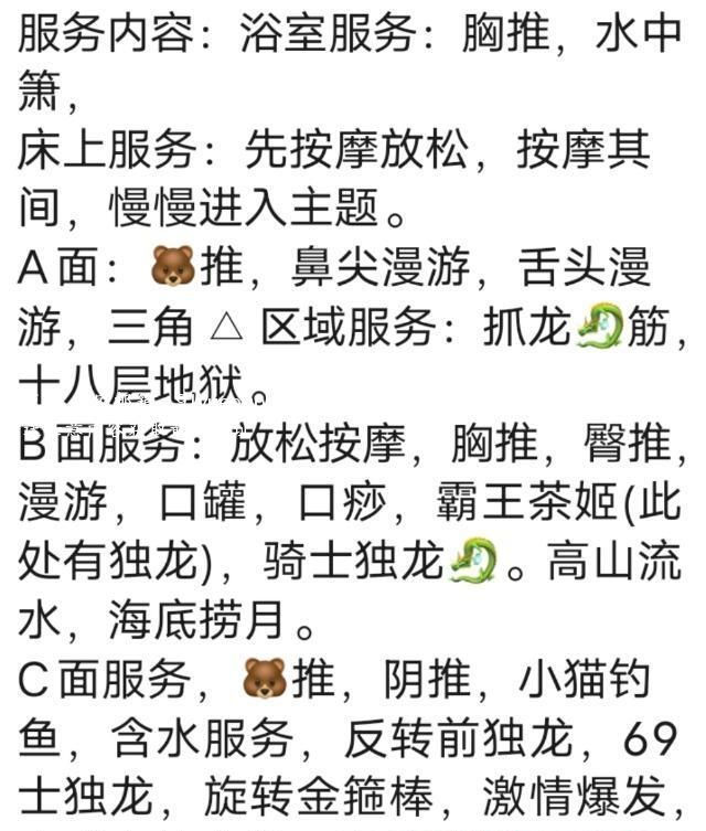 武侯南门兰兰