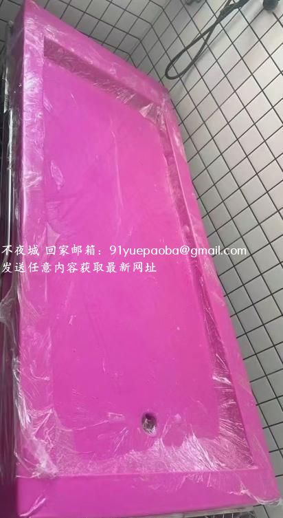 水磨大奶米娜