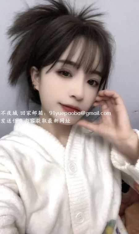 成都嫩妹晴儿