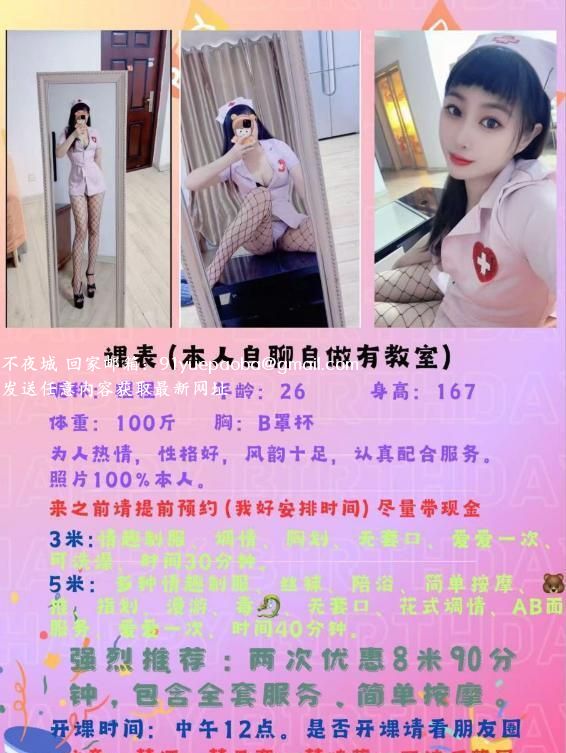 无锡骚少妇