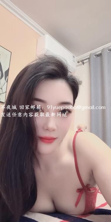 南岗星辰少妇美女