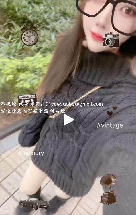 罗湖美乳甜心