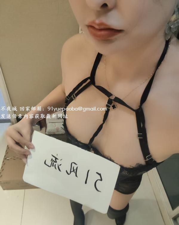 山东姑娘可儿