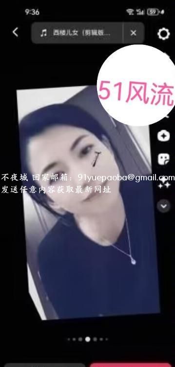 南京栖霞仙林辣妈
