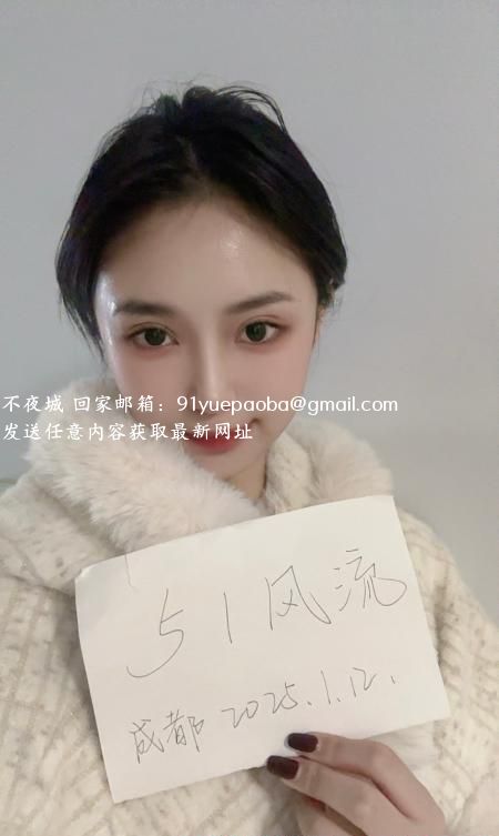 幺妹子小雯