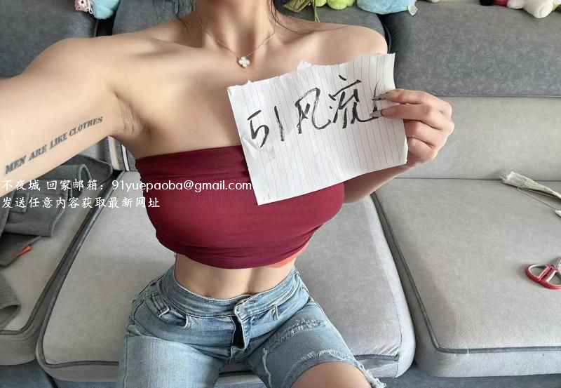 性感健身老师