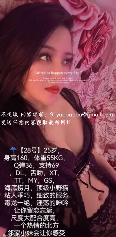 天津东丽区二嫂子
