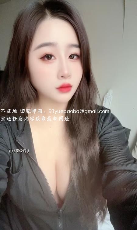 上城大奶骚货
