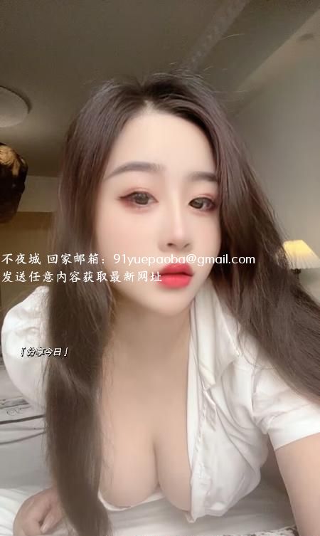 上城大奶骚货
