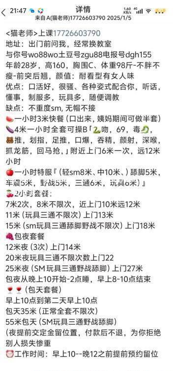 包夜sm玩母狗