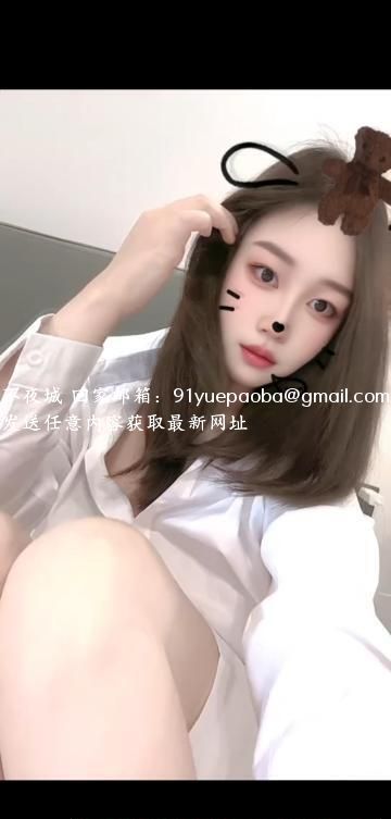南山肤白貌美大长腿
