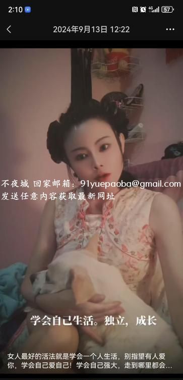 攀西熟妇