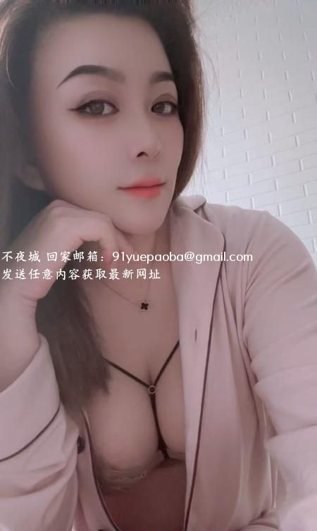 铁西泄火少妇