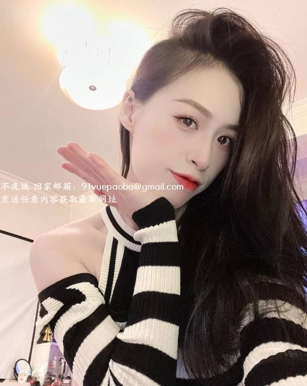 长宁气质御姐
