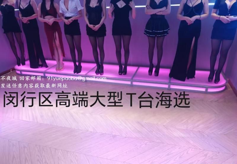 上海姐妹花制服海选