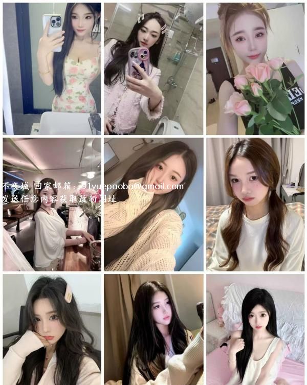 上海姐妹花制服海选