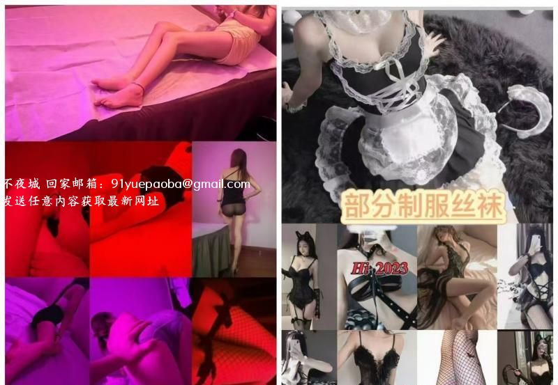 上海姐妹花制服海选