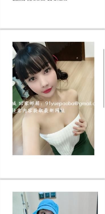 海珠服务好的年轻妹子