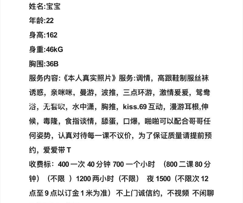 海珠服务好的年轻妹子