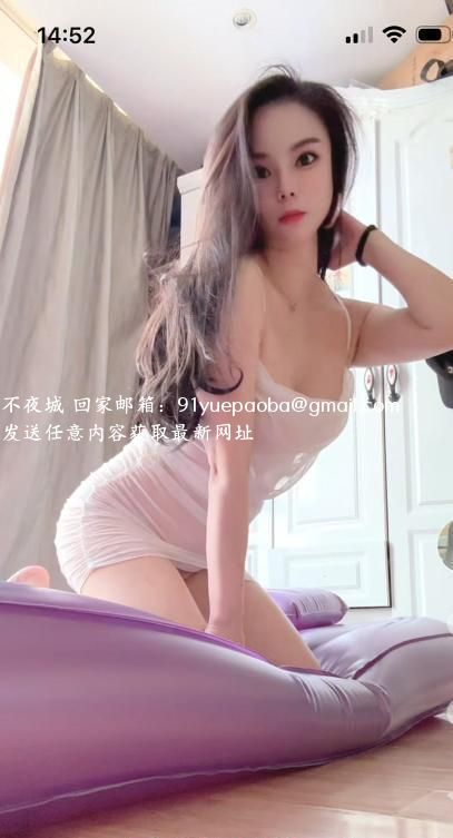水床激情南乔