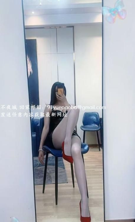 南京长腿美人