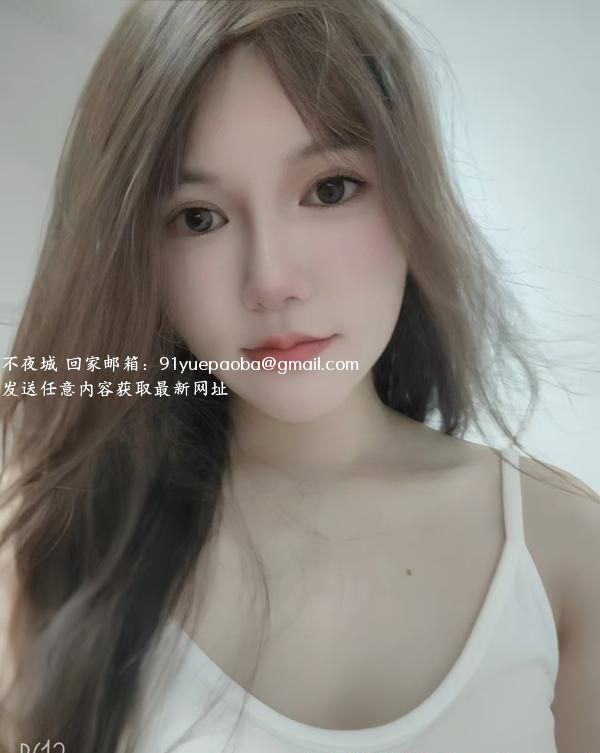 肤白性感雪儿