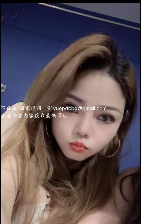 国贸淫荡少妇